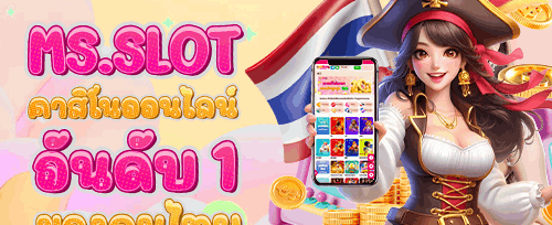 ฟรีสปิน 200 ครั้ง เกมดังยอดฮิต promotion banner