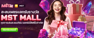 rca1688 สล็อต แลกรางวัลฟรี!