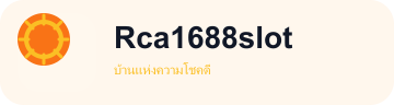 rca1688slot.net Logo